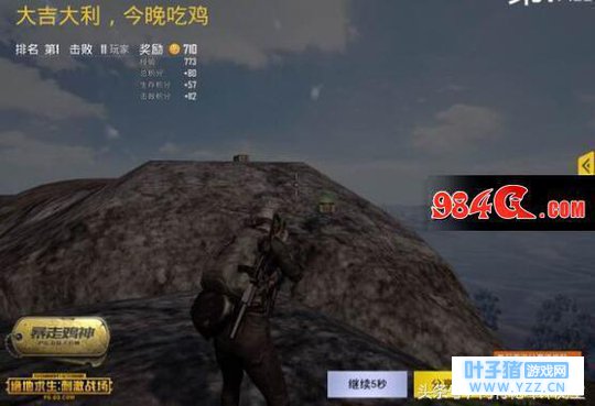 刺激战场和全军出击完了后才明白其它始终是