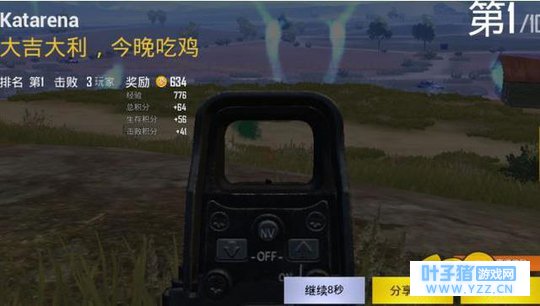 突然就挂了?快学学《刺激战场》快速判断敌