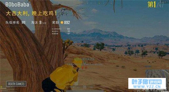 腾讯公布《绝地求生》国服反外挂举措,诸神