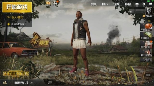 绝地求生:刺激战场时装被玩坏了 粗犷大汉