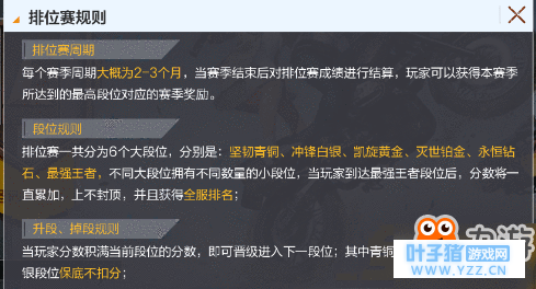 《绝地求生全军出击》PC版什么时候出 全军
