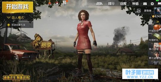 绝地求生新春稀有服饰挂起旗袍风,过年玩吃