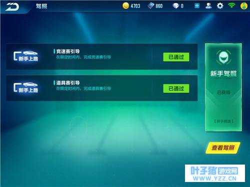 ��QQ�ɳ����Ρ����ּ��ջ�÷�������