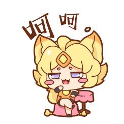 【王者荣耀】人气英雄上春晚,王者陪你过新