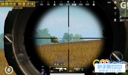 《绝地求生刺战场》官网PC版下载 电脑版怎