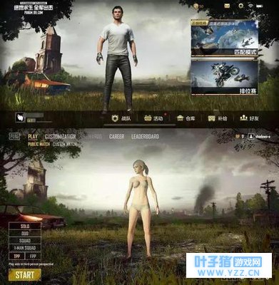 腾讯出了两款绝地求生正版手游,感觉网易吃