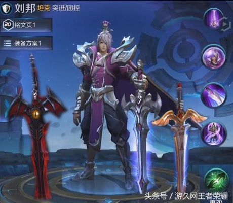 王者荣耀: 当英雄所有武器聚齐! 李白怕是要