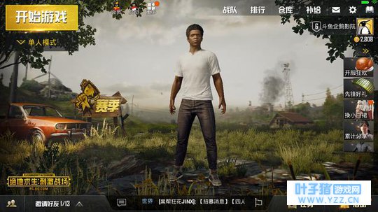 《绝地求生:刺激战场》你遇到外挂了吗?