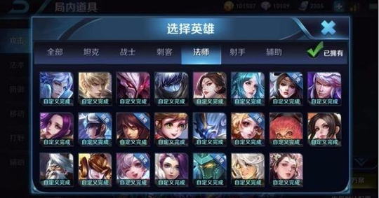 S10赛季最新法师出装!依旧还是手长法师的