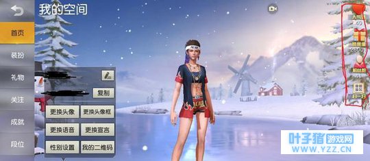 荒野行动: 模仿王者荣耀? 一起来了解下怎么