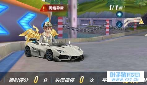 氪金玩家表示在《QQ飞车》手游里被撞得都怀