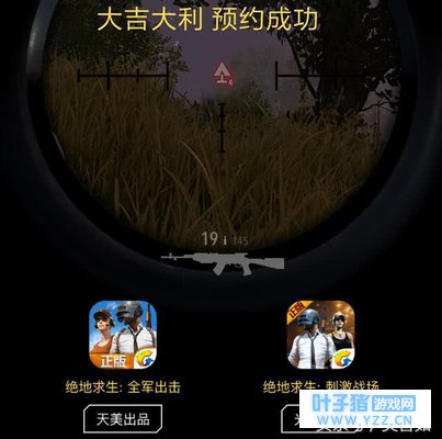 绝地求生刺激战场玩家数量 最多,网友:正