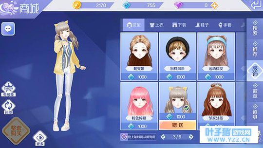 ����У԰����Ů����������δ���