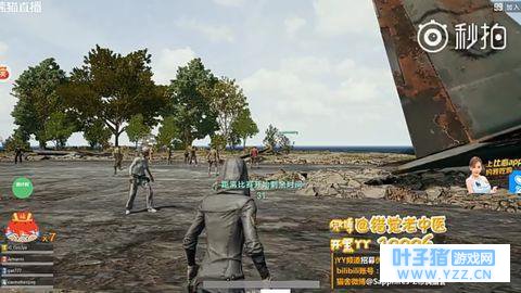 180217 心疼土豪吃鸡鹿 被玩家团团围住“打