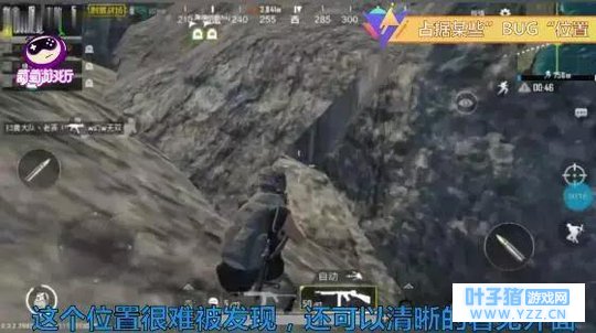 狗年苟着:《刺激战场》苟吃鸡,教你如何跳