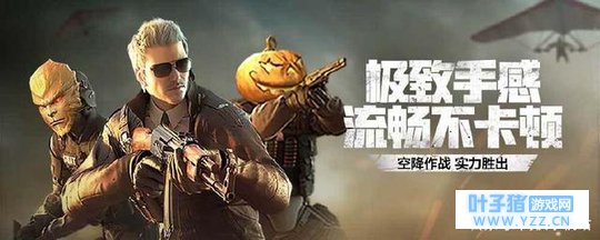 腾讯3款吃鸡手游,你选择哪一款?