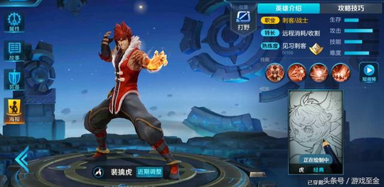 王者荣耀:太懒了吧!官方取这款皮肤名字时