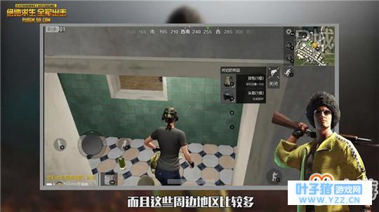 【教学视频】绝地求生全军出击新手开局打法