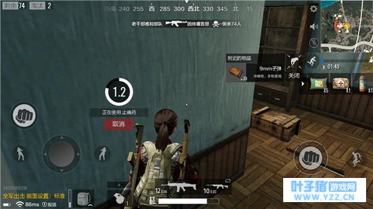 绝地求生全军出击游戏实况: 躲房猥琐7杀