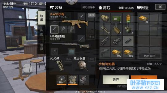 荒野行动:游戏中最稀有的四种物资,最后一