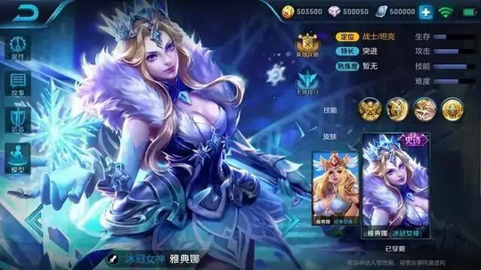 王者荣耀:仔细一想上次充了几百赚了,充和