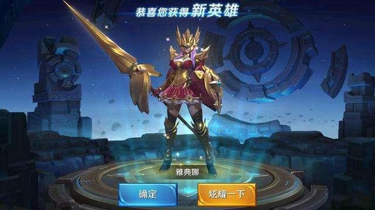 王者荣耀本赛季最强势英雄排名,第一太强!