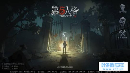 哥特暗黑,诡异荒诞,然而这款网易自研产品