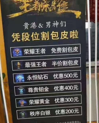 王者荣耀: 打1000场都不一定有的意识, 想上