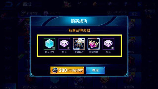 王者荣耀:小伙用46秒实现新年愿望,却惨遭