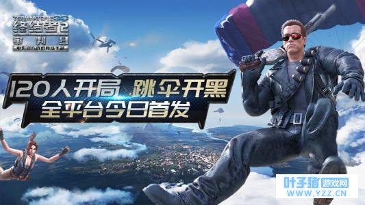 为什么腾讯推出了全军出击和刺激战场,两款