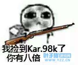 绝地求生:萌新进阶的7个细节操作你知道几