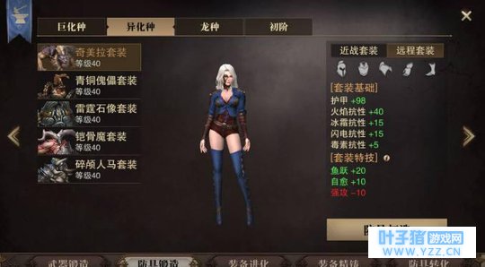 《猎魂觉醒》沦为矿工觉醒? 直接打造新装备