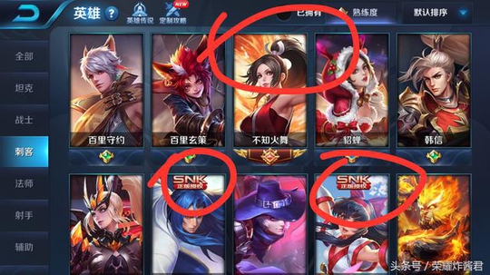 王者荣耀:轮到给中路点赞了,天美真的打算