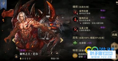 猎魂觉醒怎么花钱花金币更划算 猎魂觉醒消