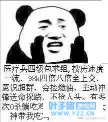 ҰжҽƱʲôҽƱĶ鶼