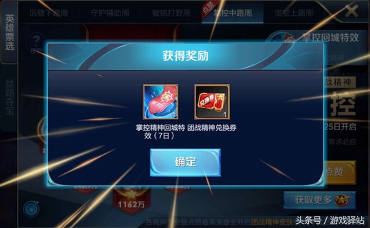 ҫƱѡ״γ3λӢ۷ֻһ