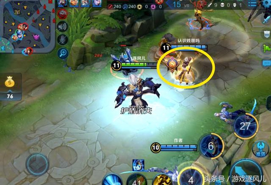 王者荣耀:只要选这4个英雄,就会被队友嫌