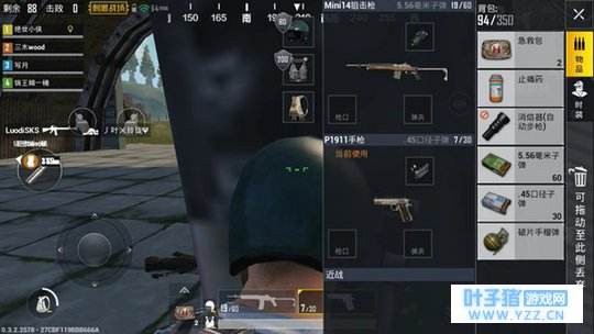 绝地求生刺激战场投掷武器使用技巧 投掷武