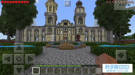 《我的世界》穿越魔法世界, 学会神秘魔法,