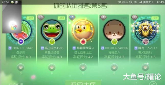 王者荣耀是不是手游里面最难的? 软妹子打王