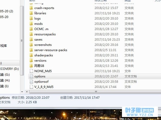 如何让我的世界达到真正的无限制FPS?