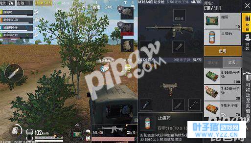 绝地求生刺激战场什么药最好 最厉害的药品