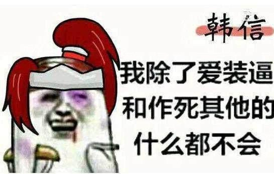 腾讯王者荣耀:你们知道那些伤害高,可玩家