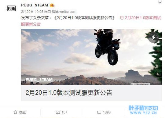 绝地求生:变相锁区!将根据PING匹配玩家,