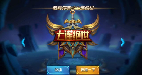 王者荣耀:排位想上分?这些装备组合克制的