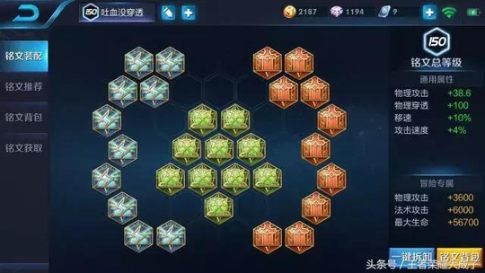 王者荣耀:一代版本一代神,它比大家想象中