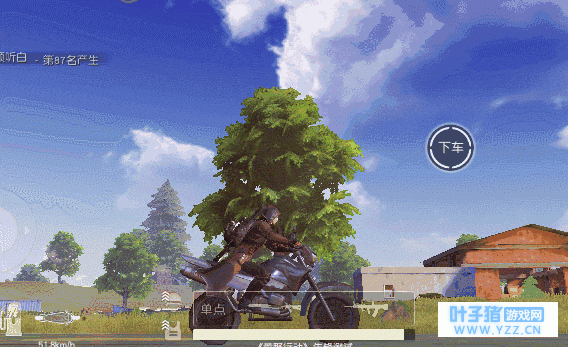 《荒野行动》明日双平台同步更新: 两轮摩托