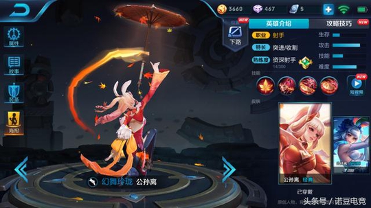 王者荣耀:又中招了,这几位队友绝对是坑!