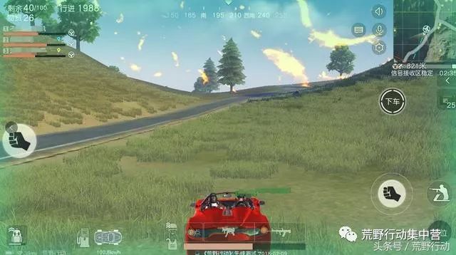 荒野行动:捡到这个可以晒一整局游戏,给我
