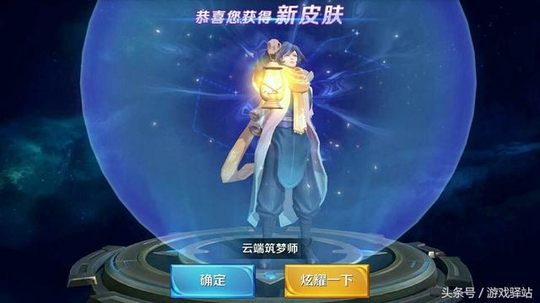 王者荣耀:明日三位英雄限时减价,新活动开